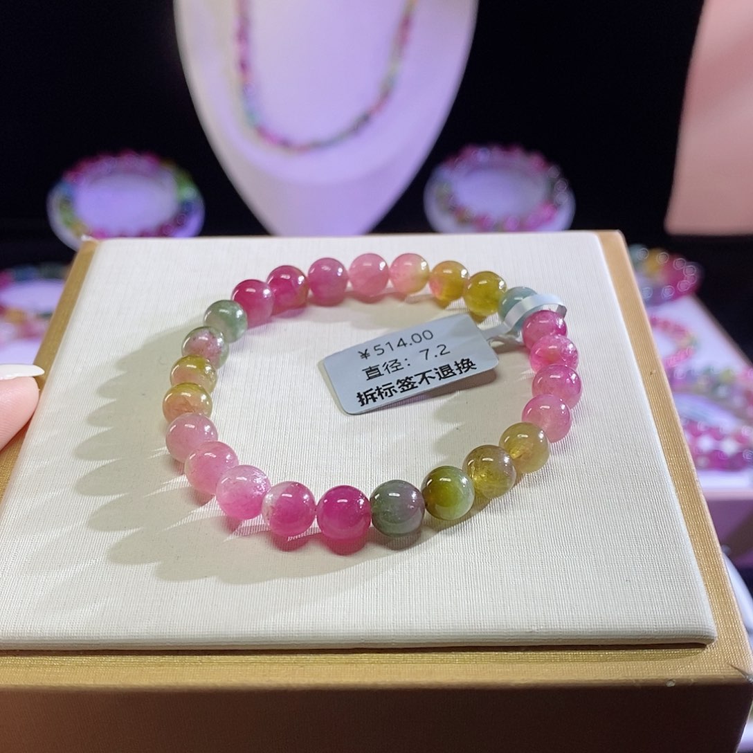 碧玺手链未镶嵌一*西瓜