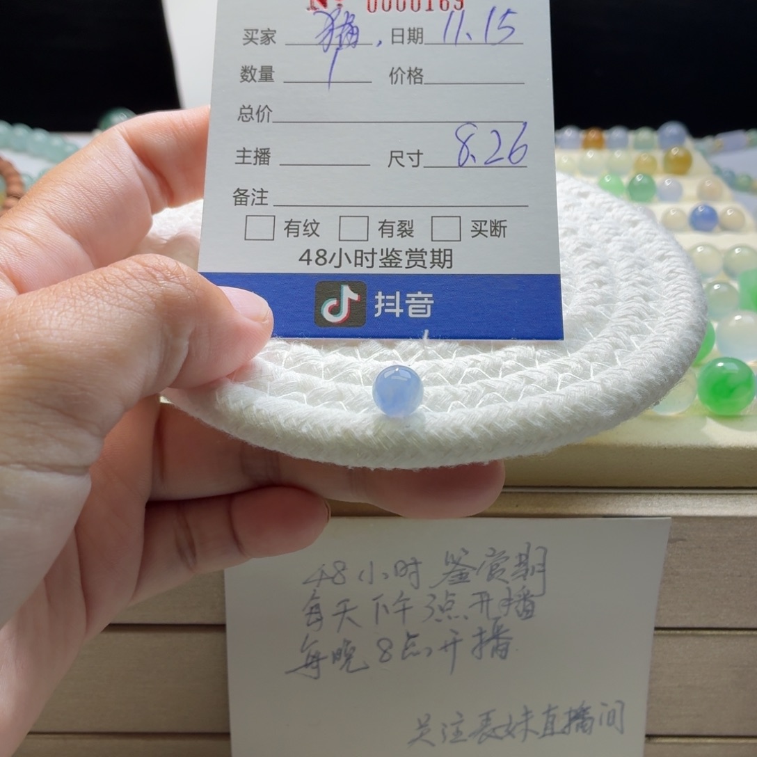 ꉂ****翡翠散珠天然翡翠A货卡8.26星空蓝0169