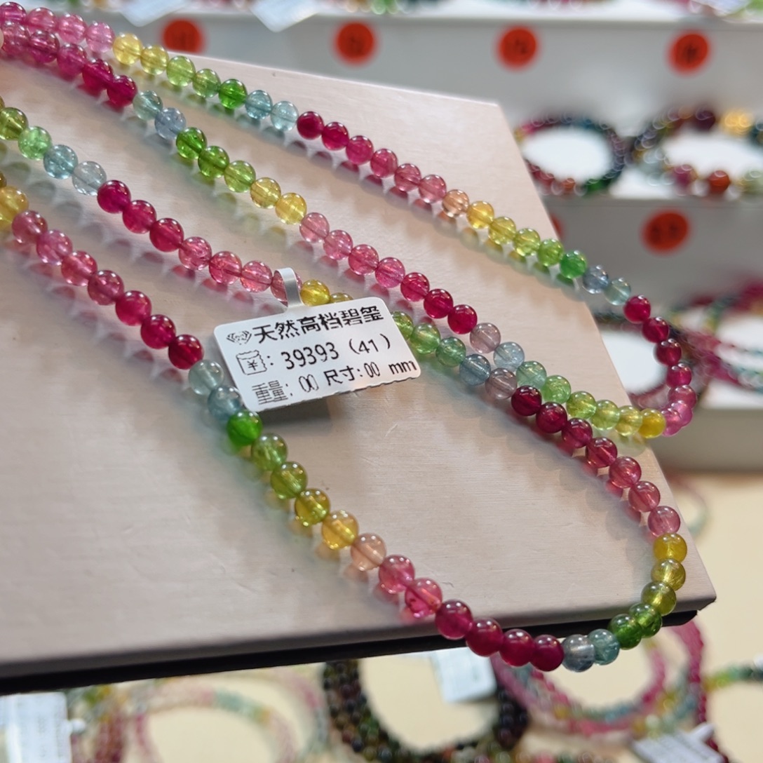 碧玺未镶嵌手链碧玺