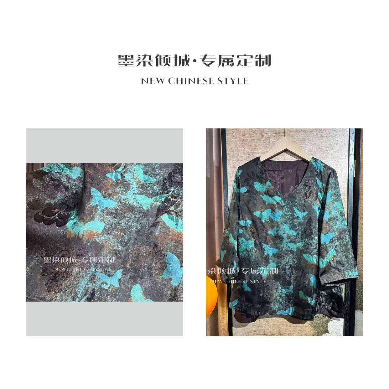 蓝冉蝶·小衫-高定香云老料墨池蓝染V领双面穿七分袖