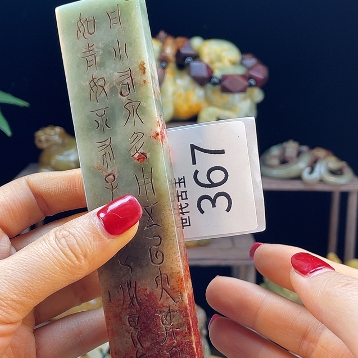 和田玉（糖玉）未镶嵌挂件