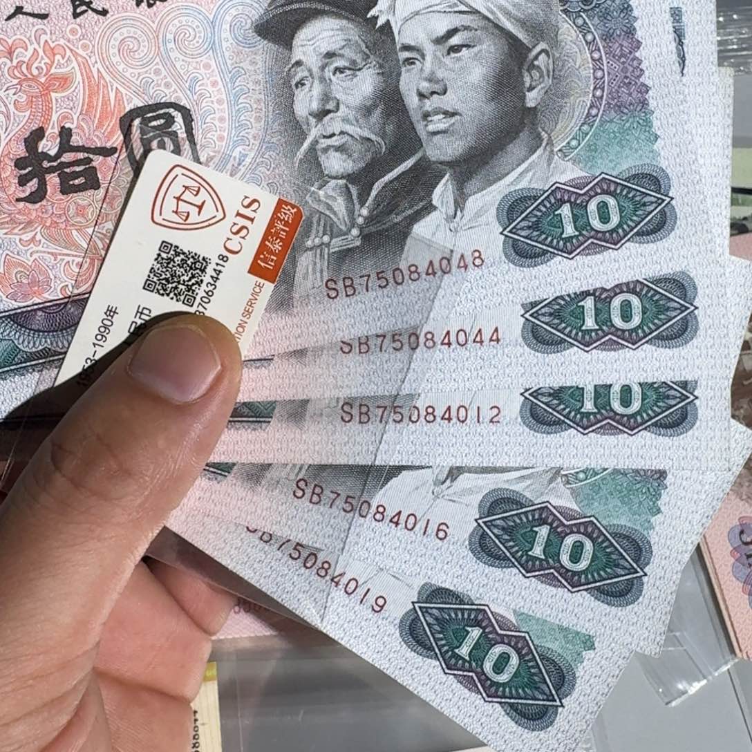 8010五张以图为准不挑号