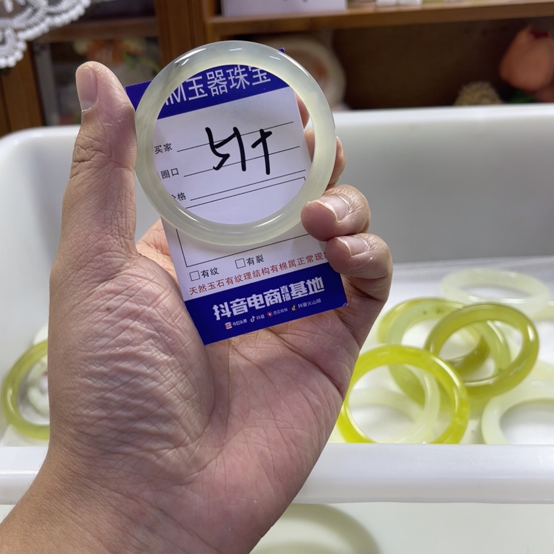 蛇纹石玉未镶嵌手镯292