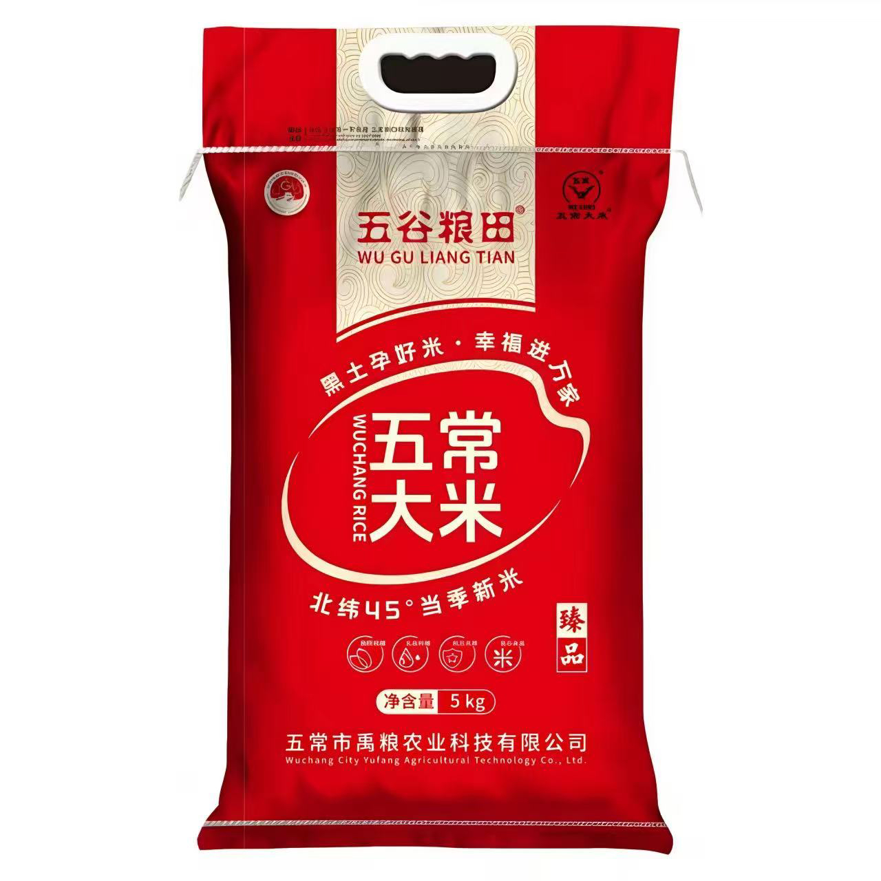 五常中长粒香米黑龙江优质一等米