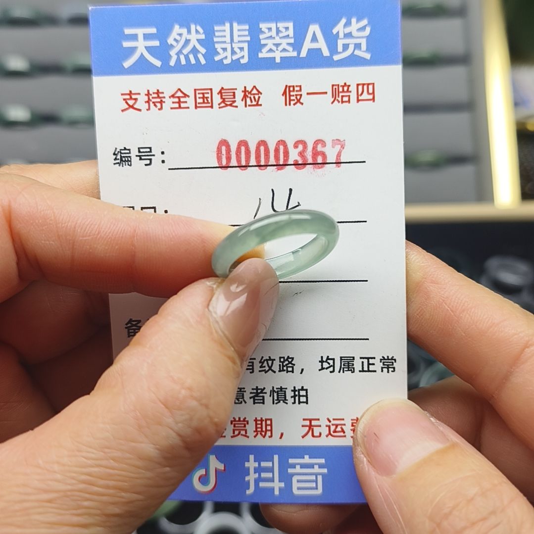 翡翠戒圈未镶嵌天然翡翠