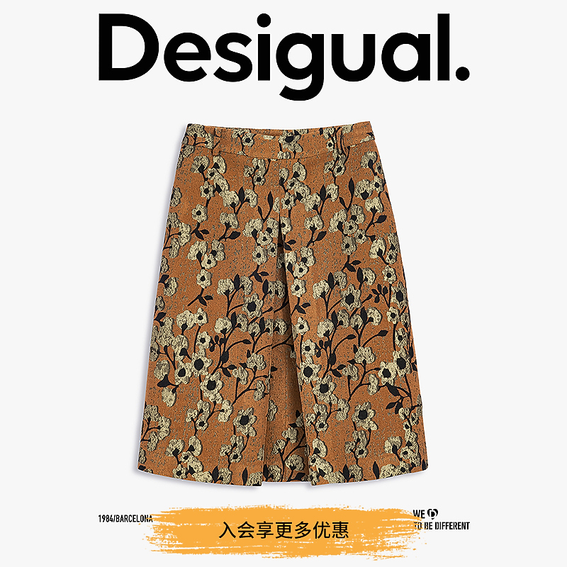 Desigual25秋冬新品A字型花卉提花半身裙