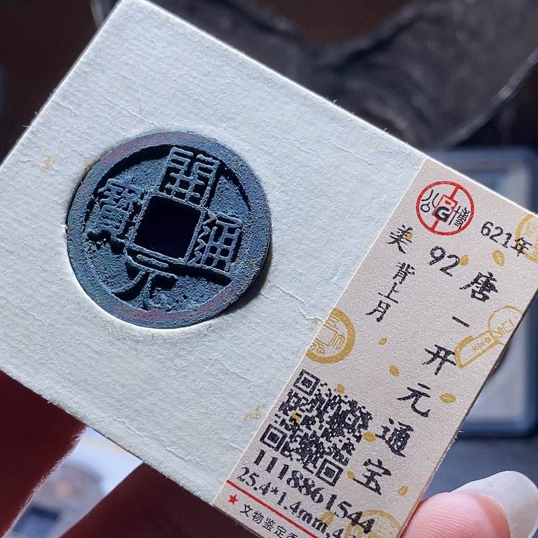 铜6 发财发财发财发财发财