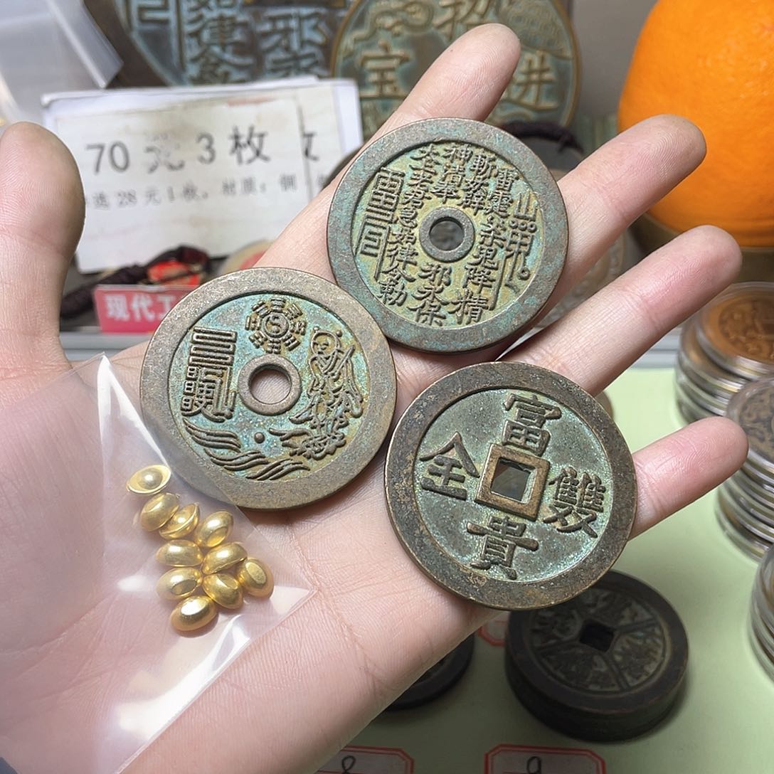 铜《**》一物一拍 现场下单