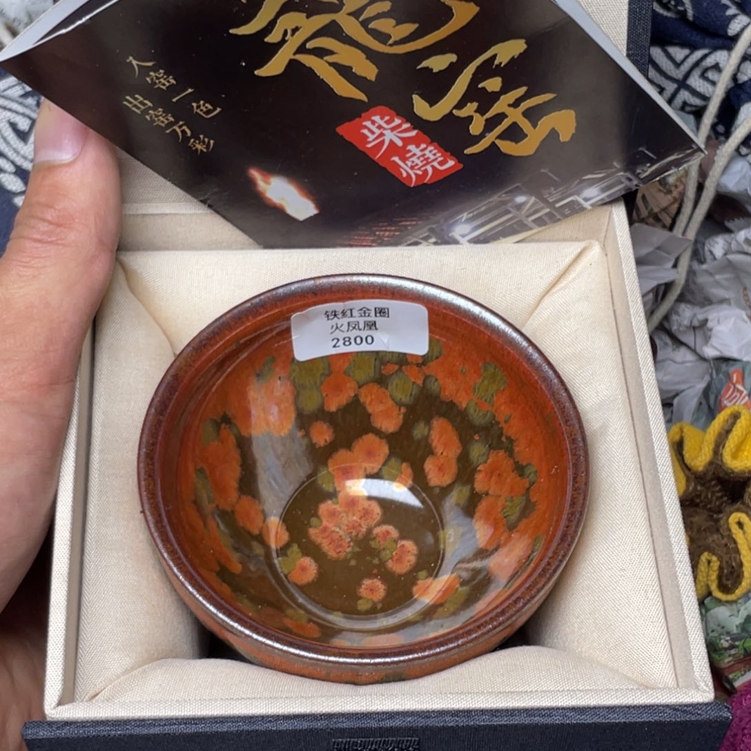 茶盏建盏茶器主人杯