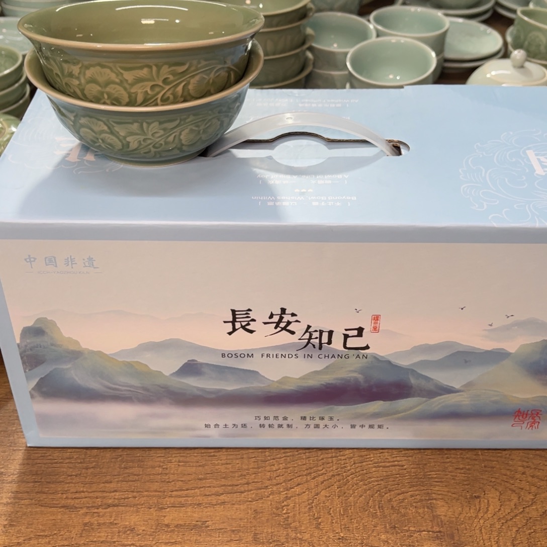 正品4.5英寸牡丹碗4只礼盒装