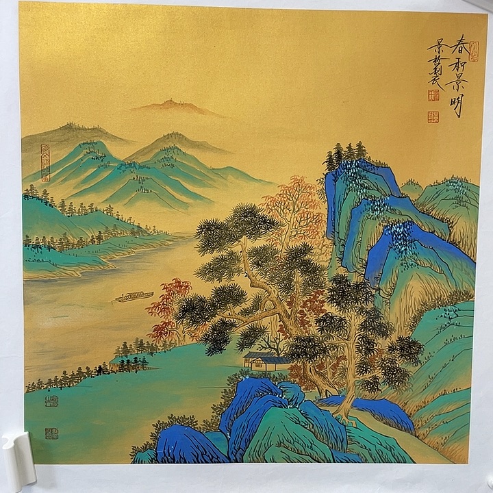 横款崔老师斗方泥金