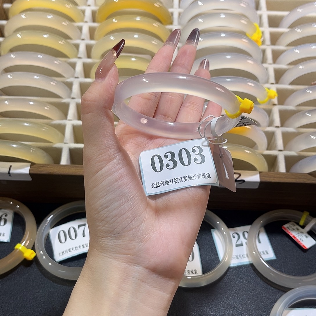 Q***n玛瑙/玉髓未镶嵌手镯