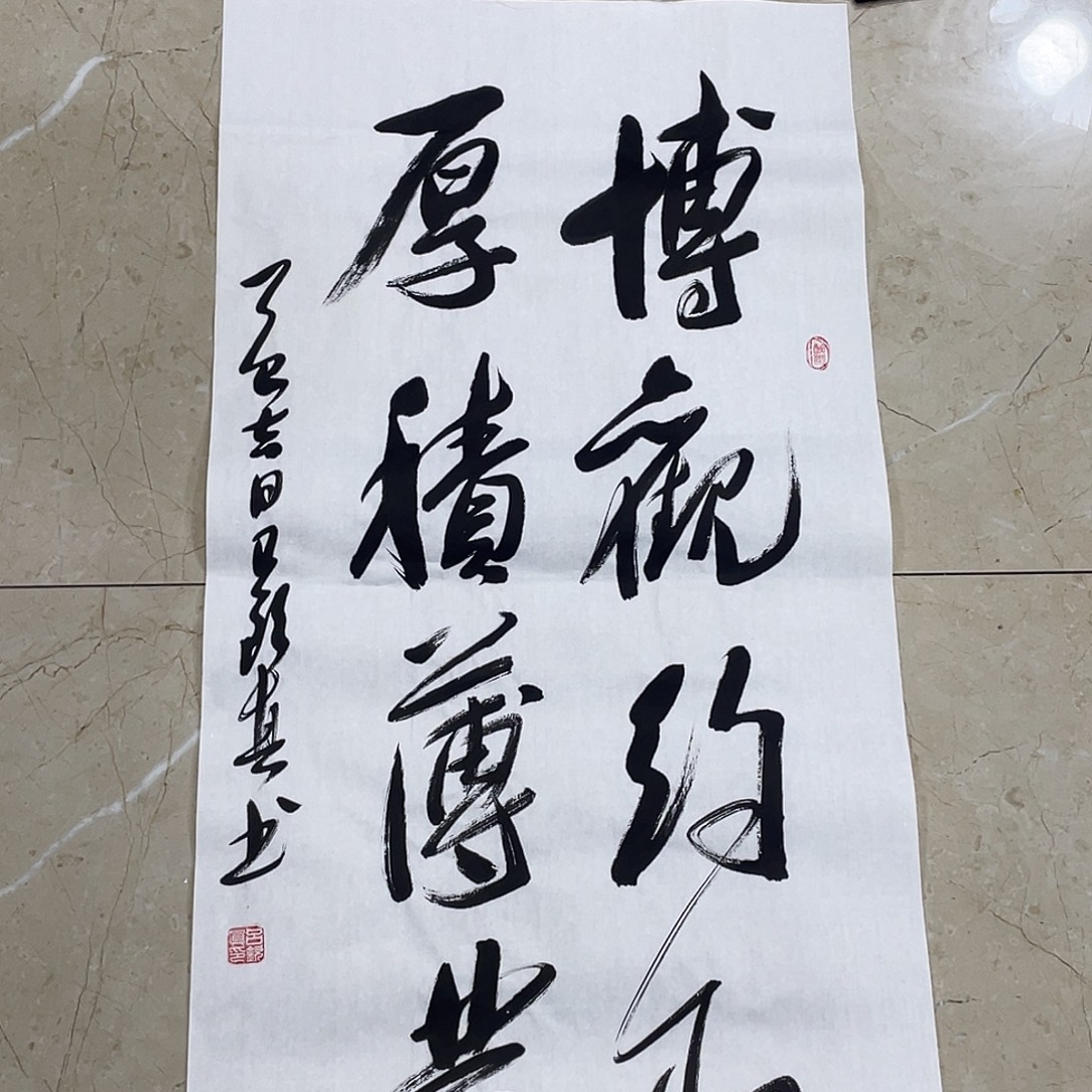 书法Lvqinzhenshufa