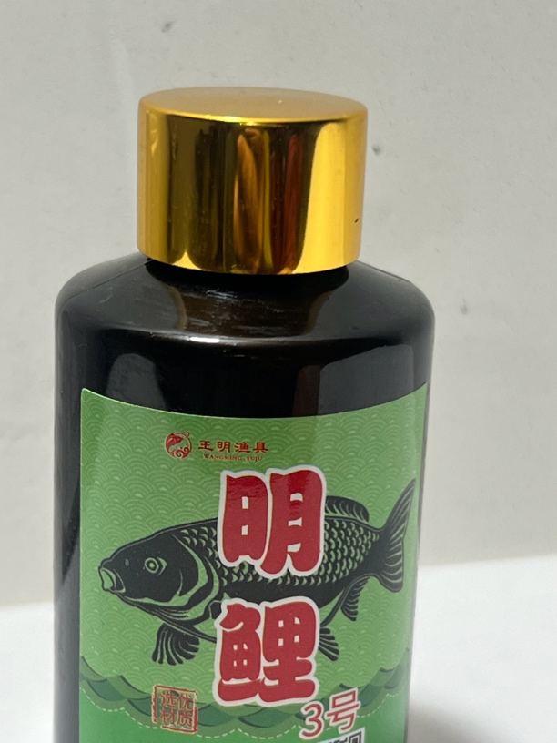 王明渔具-明鲤3号
