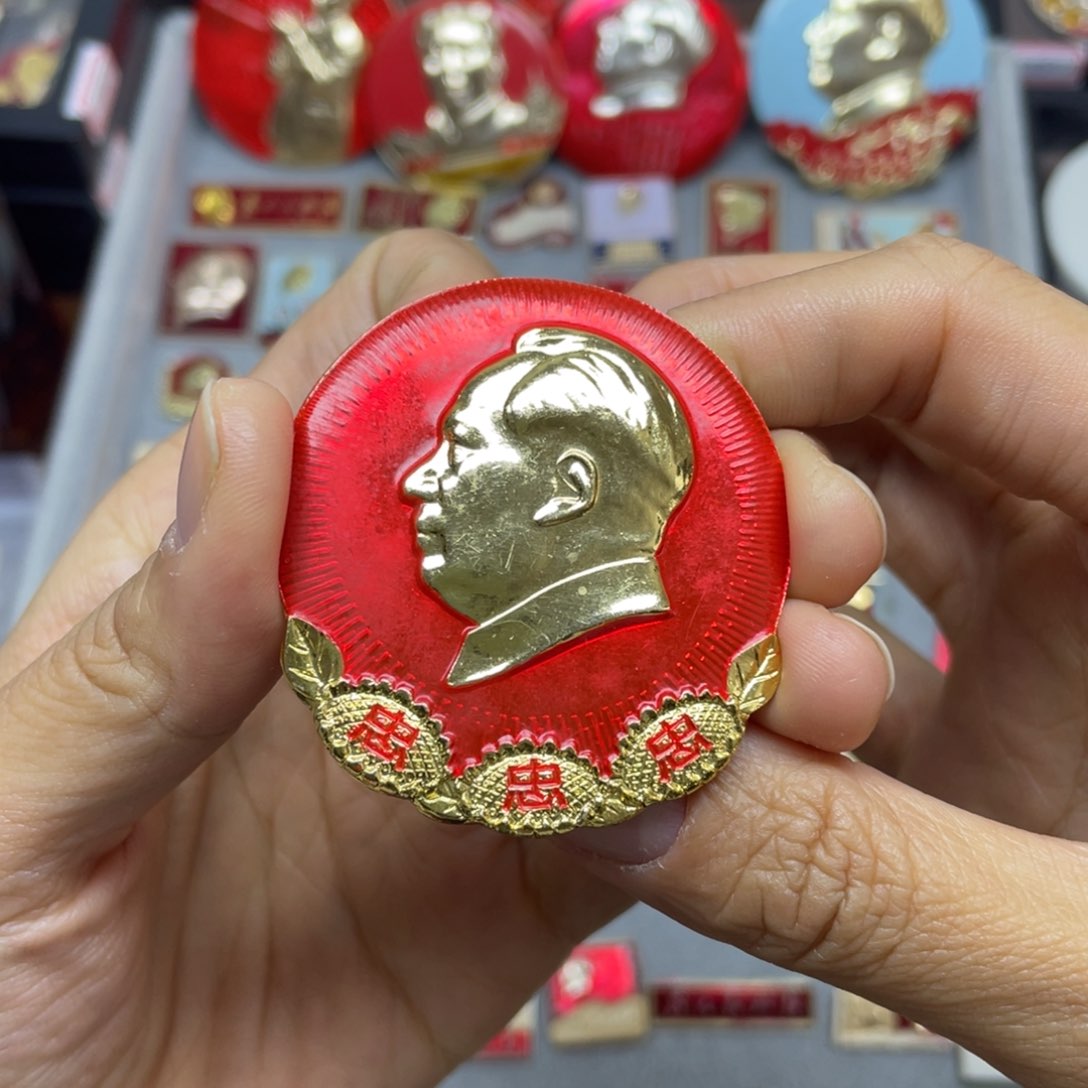 铝红色收藏佳品小彩章