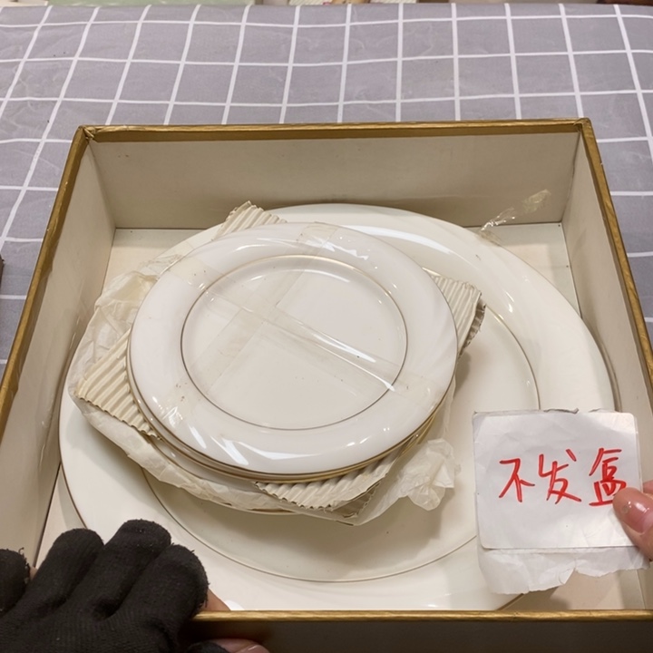 精美瓷器 一单包邮