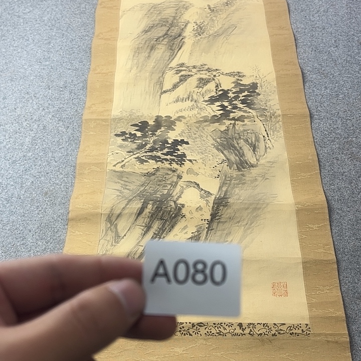 远***者国画A080日本字画