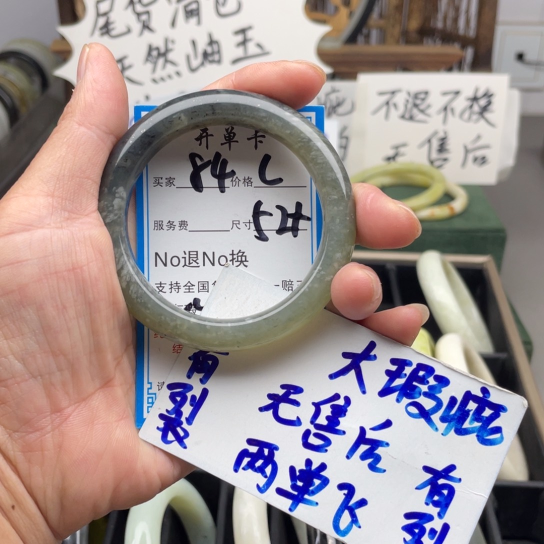 未镶嵌蛇纹石玉手镯