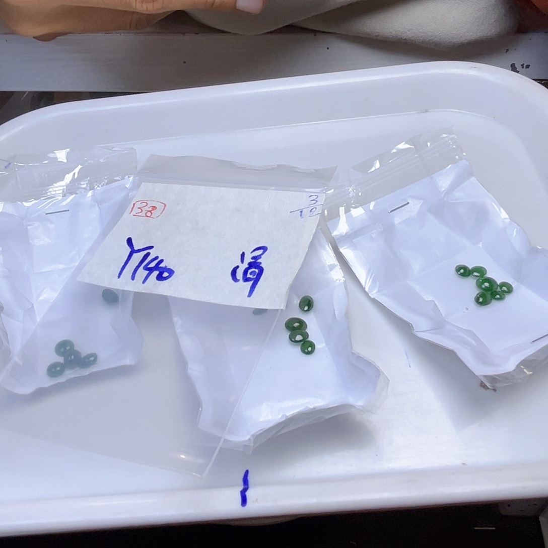 黄***燕定制翡翠未镶嵌翡翠