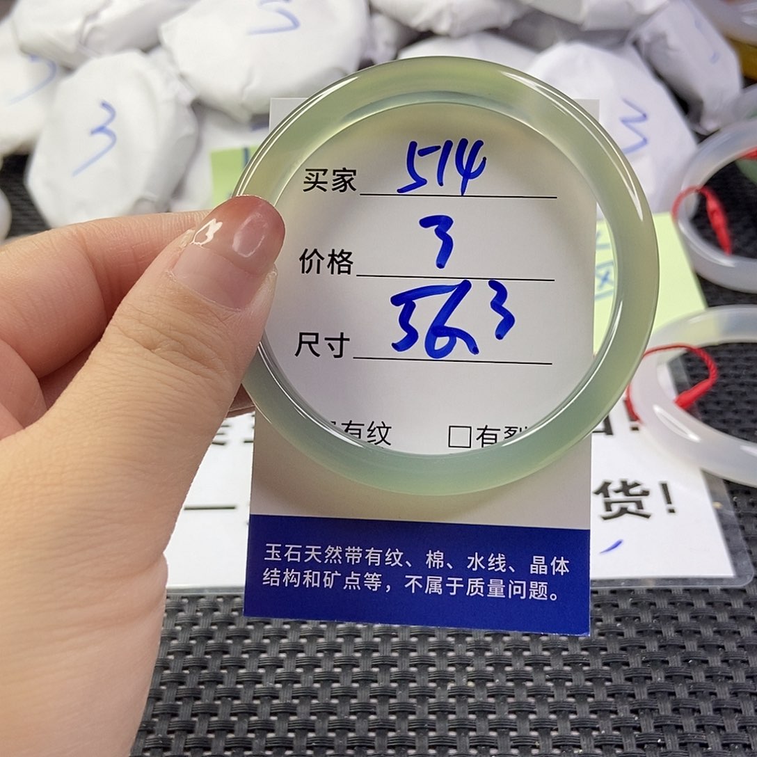 玛瑙/玉髓手镯未镶嵌514