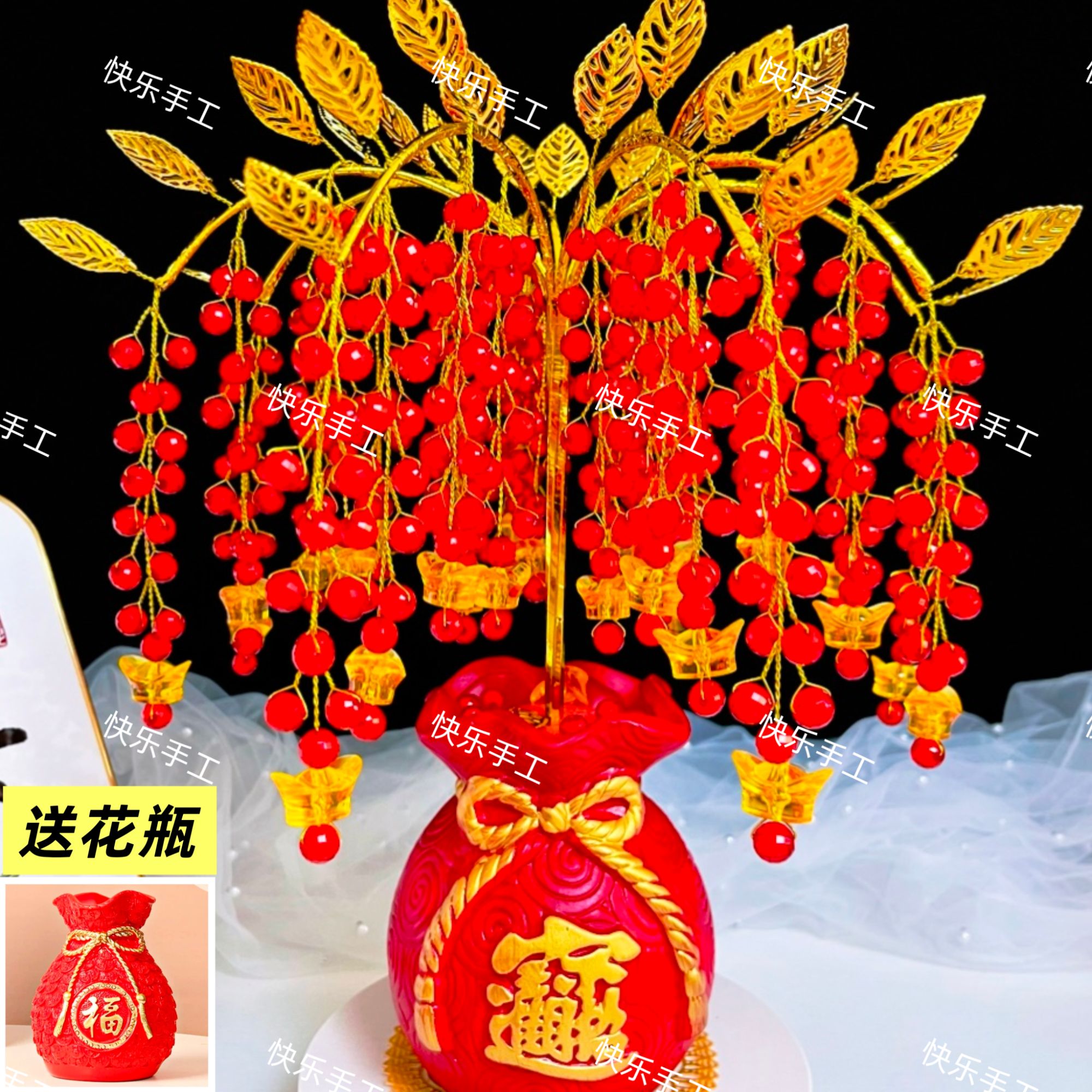 双12福利（送花瓶）摇钱树 手工diy材料包制作家居摆件