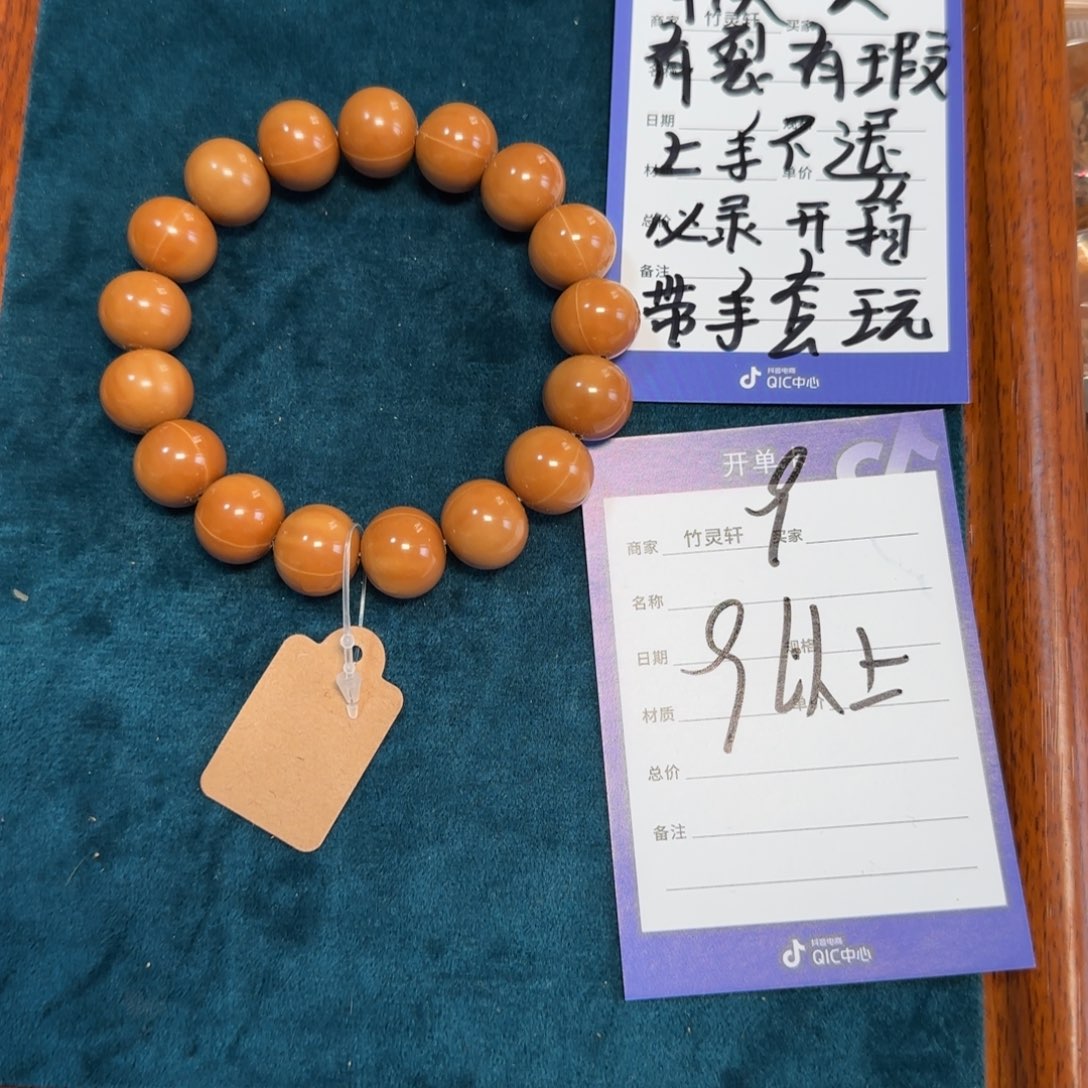 手串猴头核桃9号链接猴头