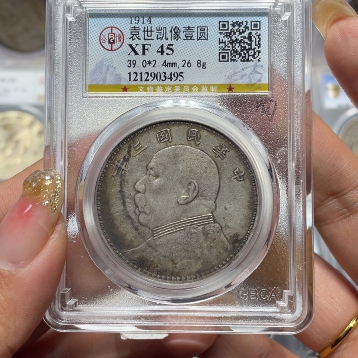 银3495公博评级三年大头佳利精选