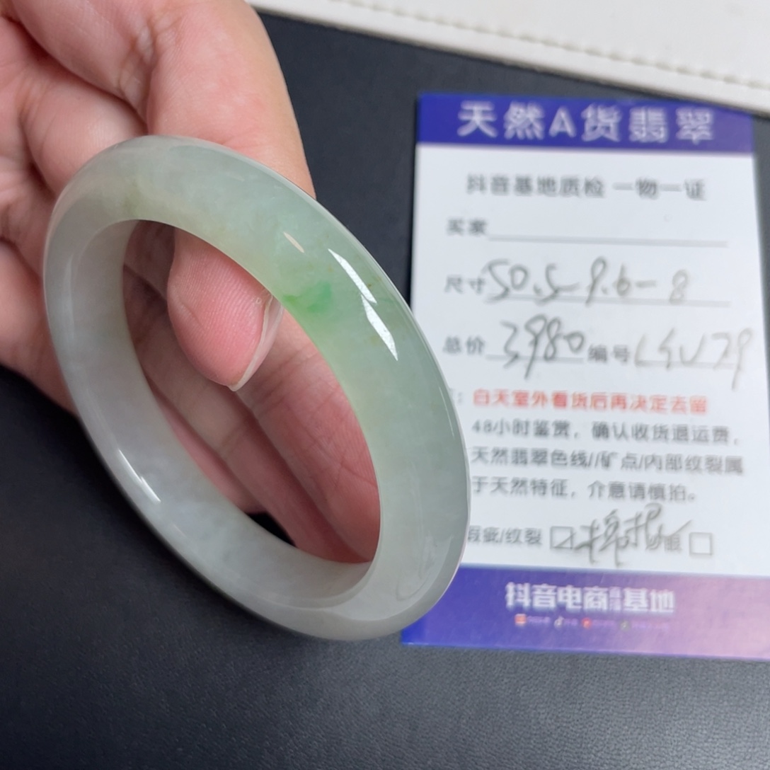 翡翠未镶嵌手镯翡翠