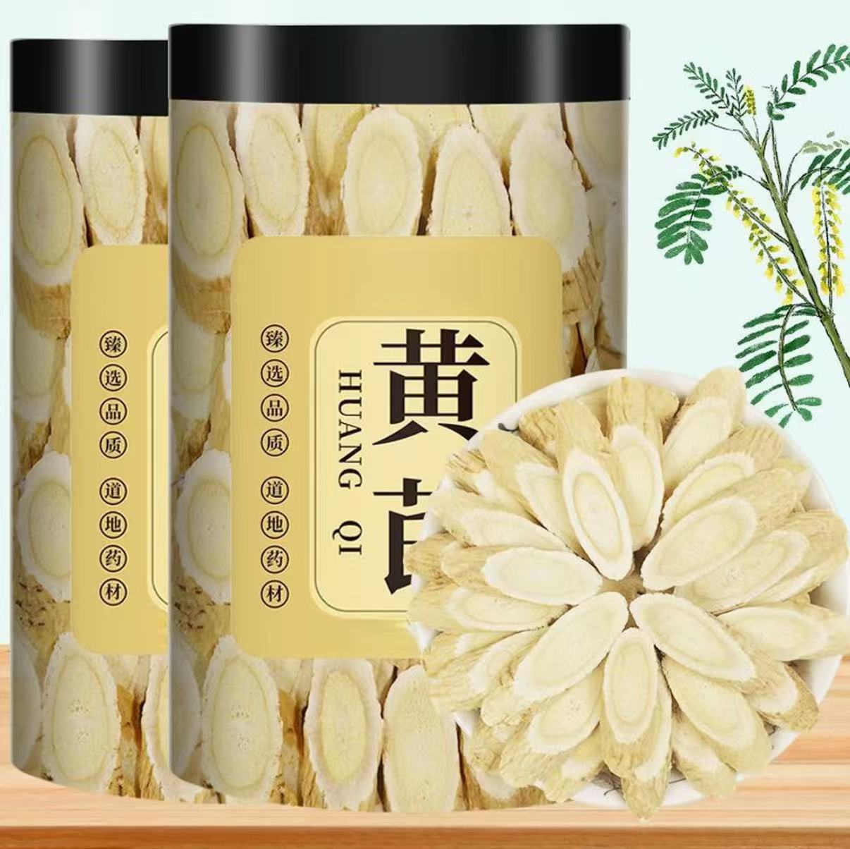 【正宗黄芪】黄芪片甘肃黄氏中药材北芪片片大无硫