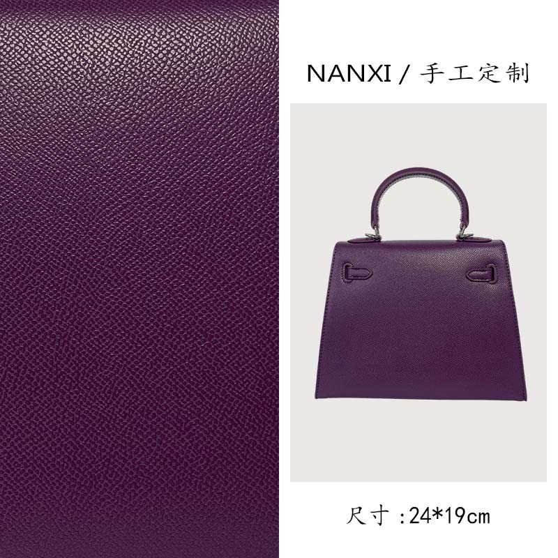 2025新款手工定制轻奢单肩手提KL包 25银扣海葵紫