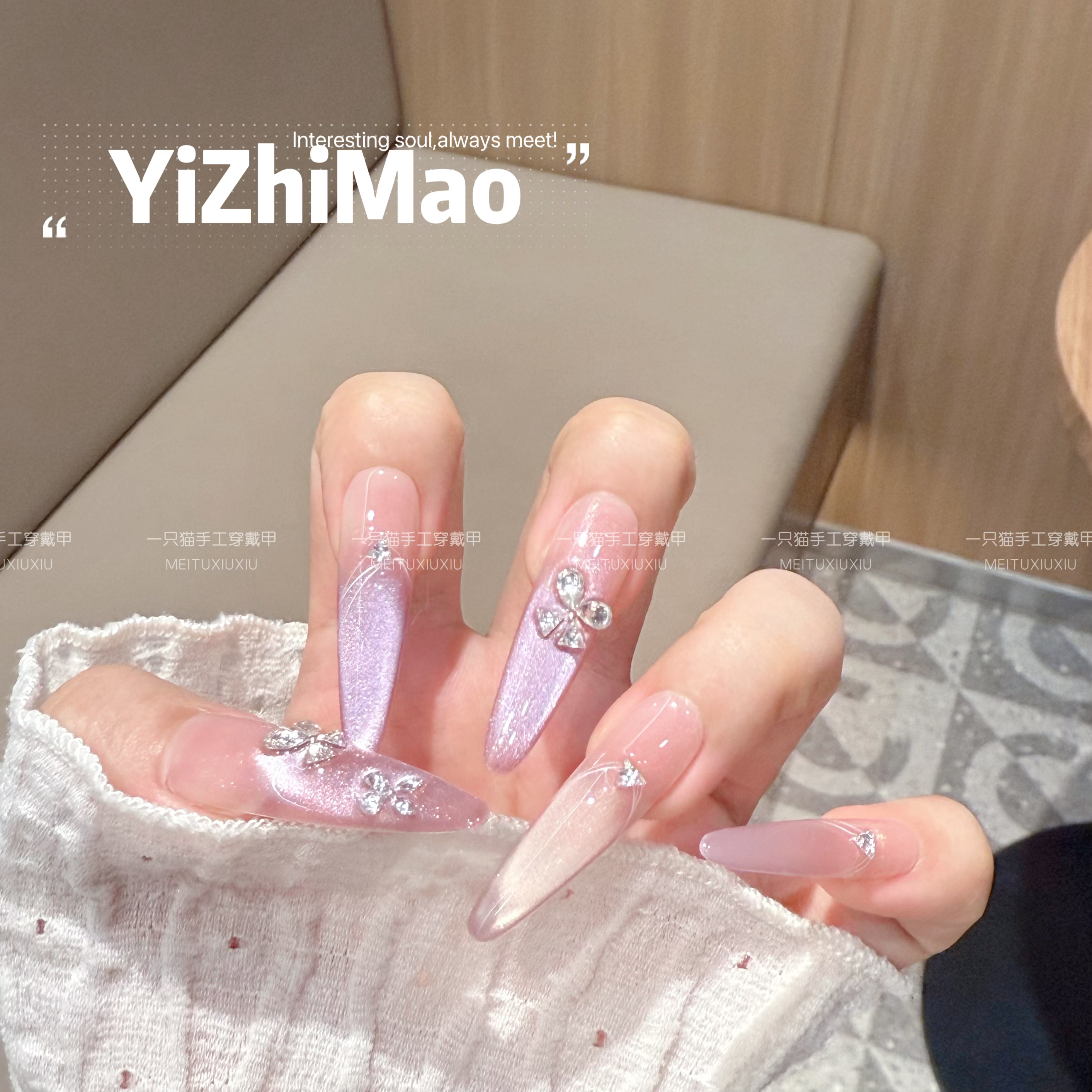 【紫雾蝶吻】一只猫·梦幻显白爆闪绚烂跳色渐变猫眼蝴蝶手工穿戴甲