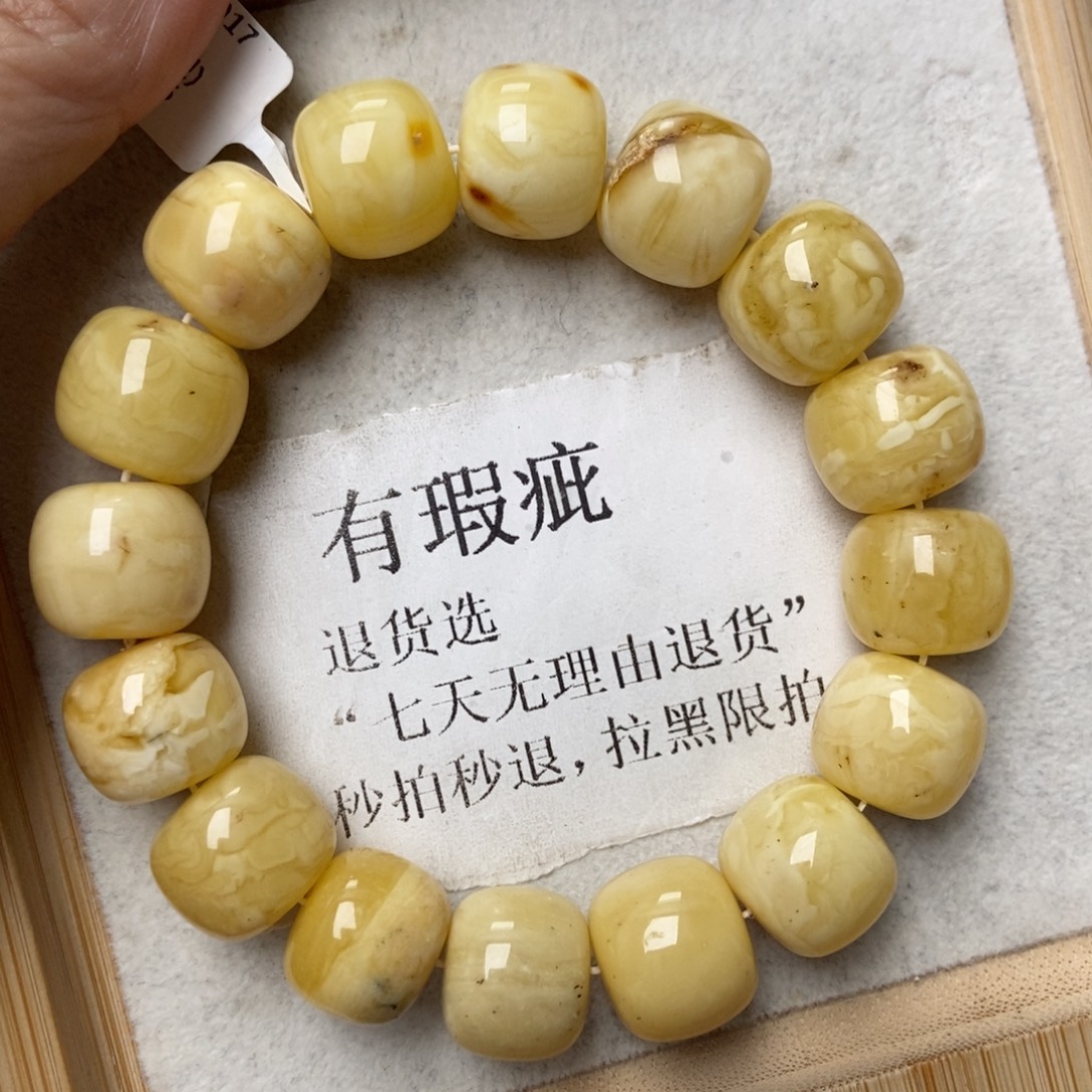 琥珀未镶嵌珠宝奇石20