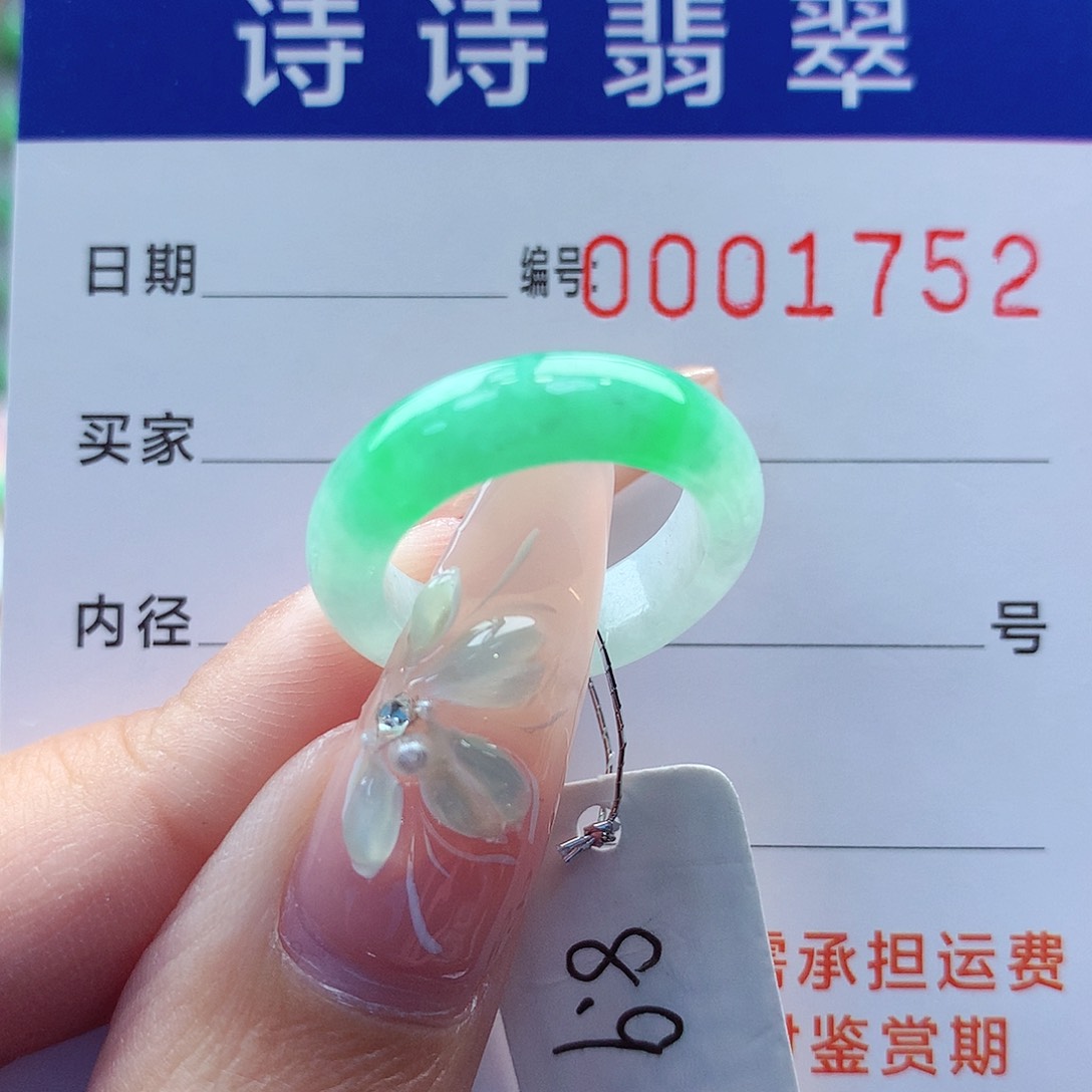翡翠戒指未镶嵌L**s缅甸A货
