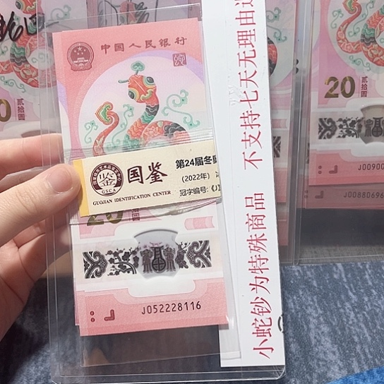 塑料052220116。。。。。。。。。