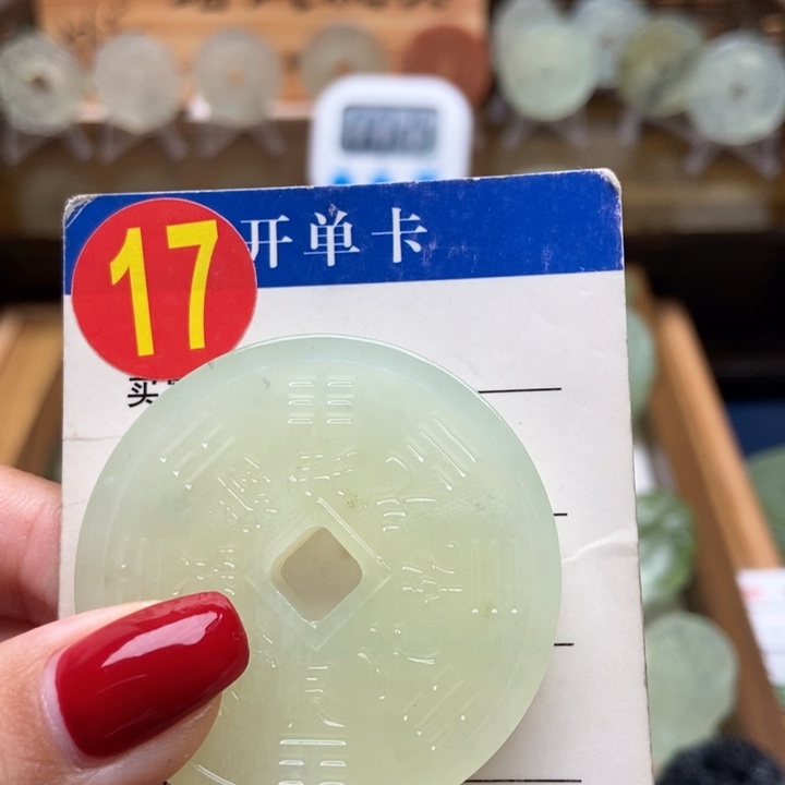 未镶嵌蛇纹石玉挂件雨**虹