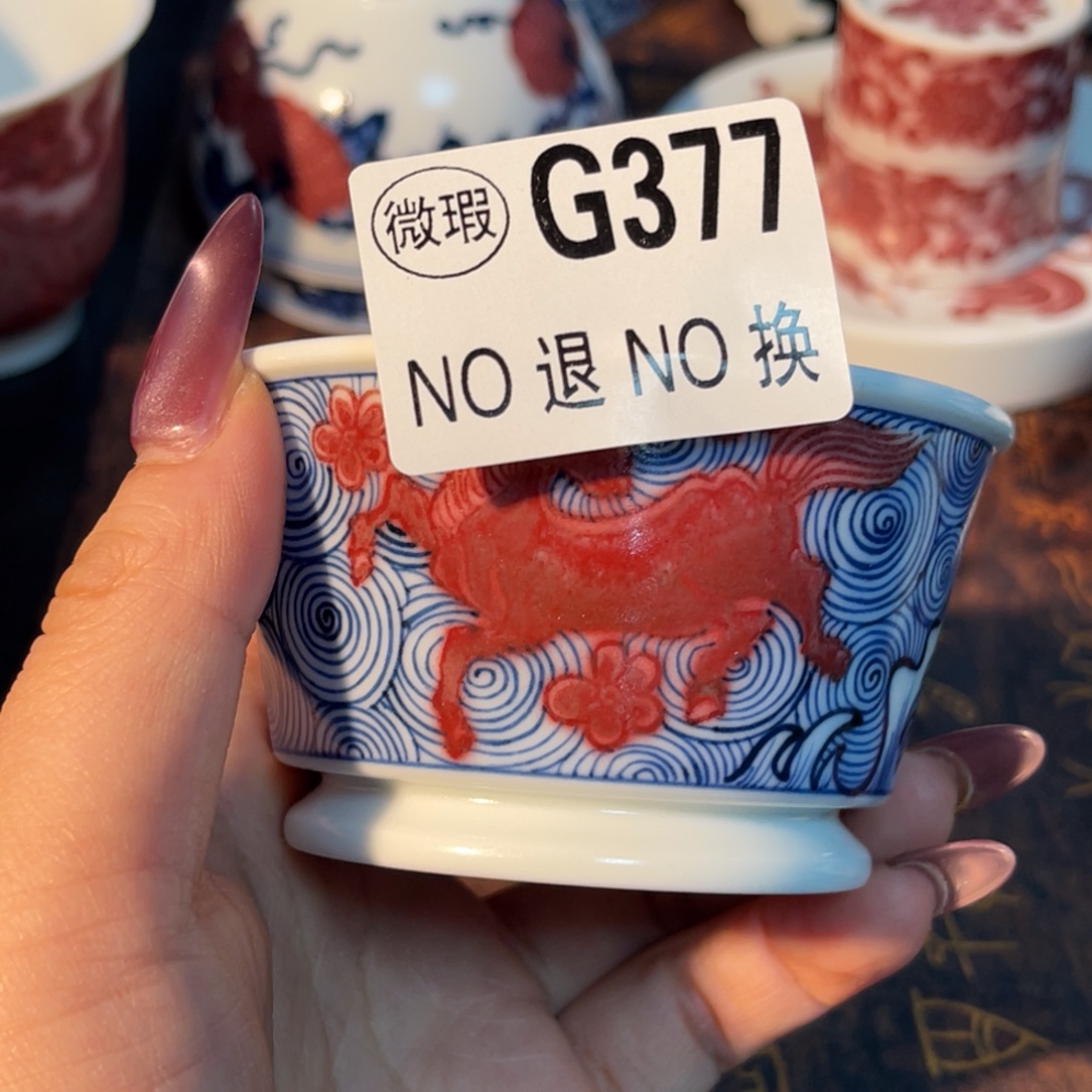 377 半月陶瓷半月陶瓷