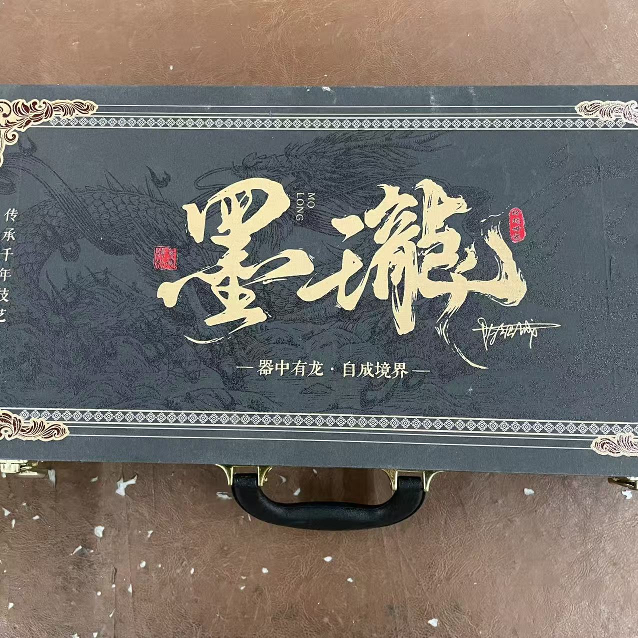 [巨浪粉丝专属链接]礼盒装墨龙功夫茶具玲玲瓷礼盒装LJ