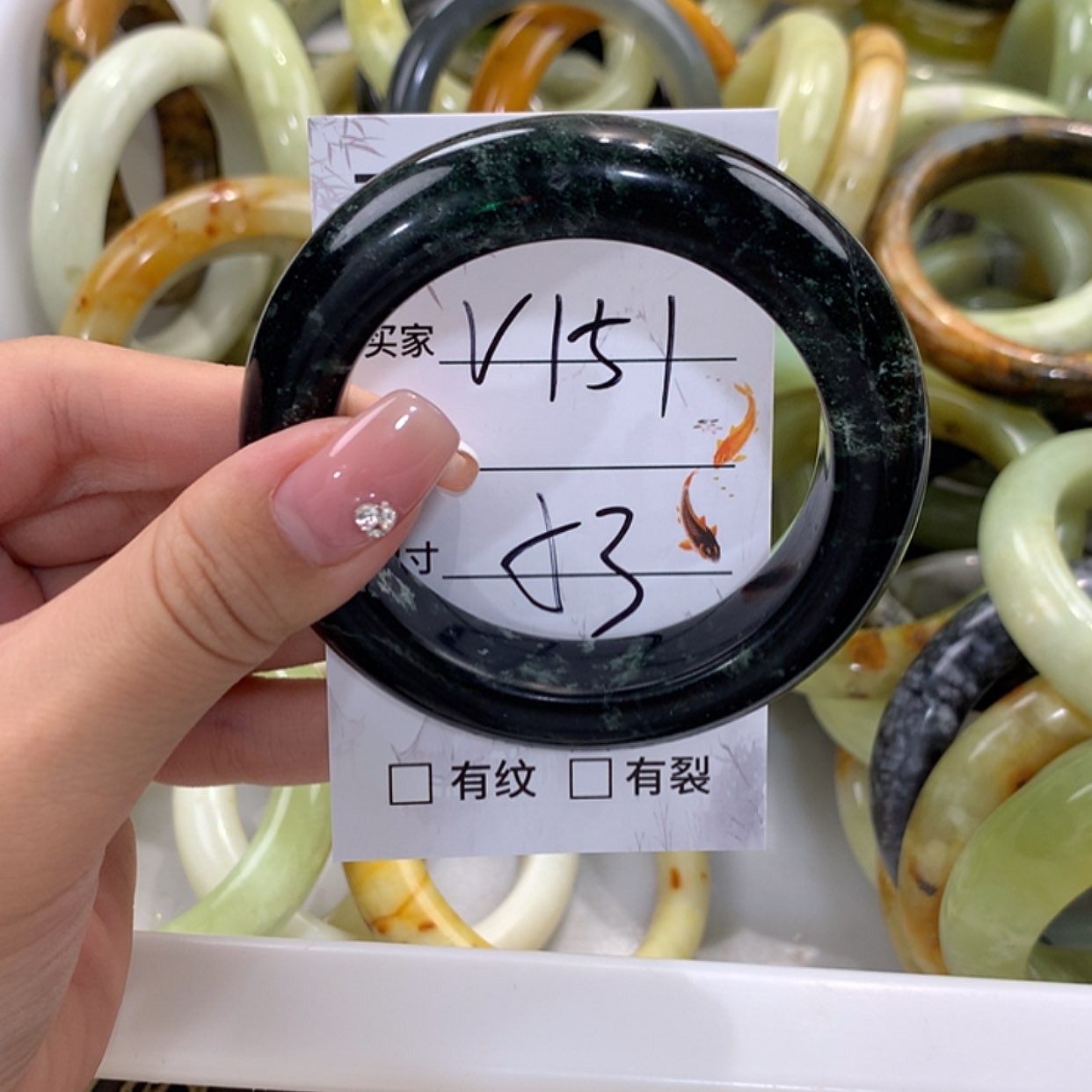 【闪购商品】蛇纹石玉未镶嵌手镯