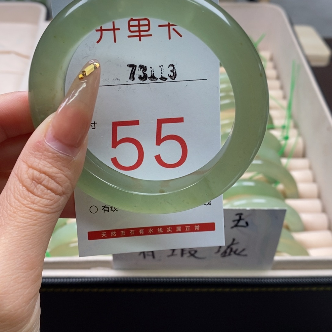 蛇纹石玉手镯未镶嵌