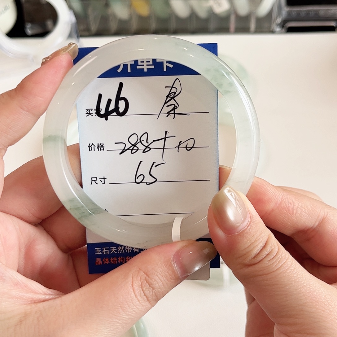 石英质玉未镶嵌手镯