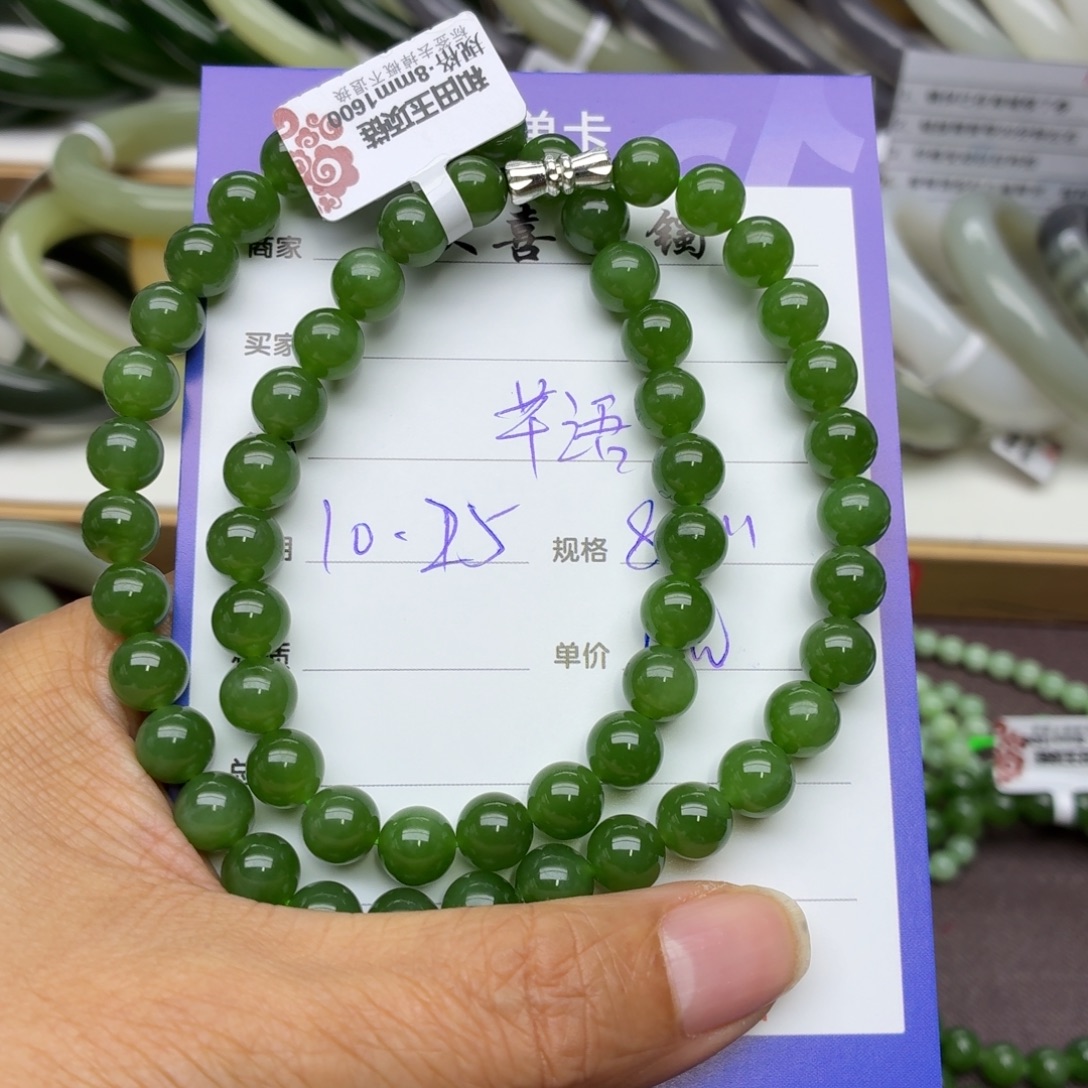 芊***语和田玉未镶嵌手链