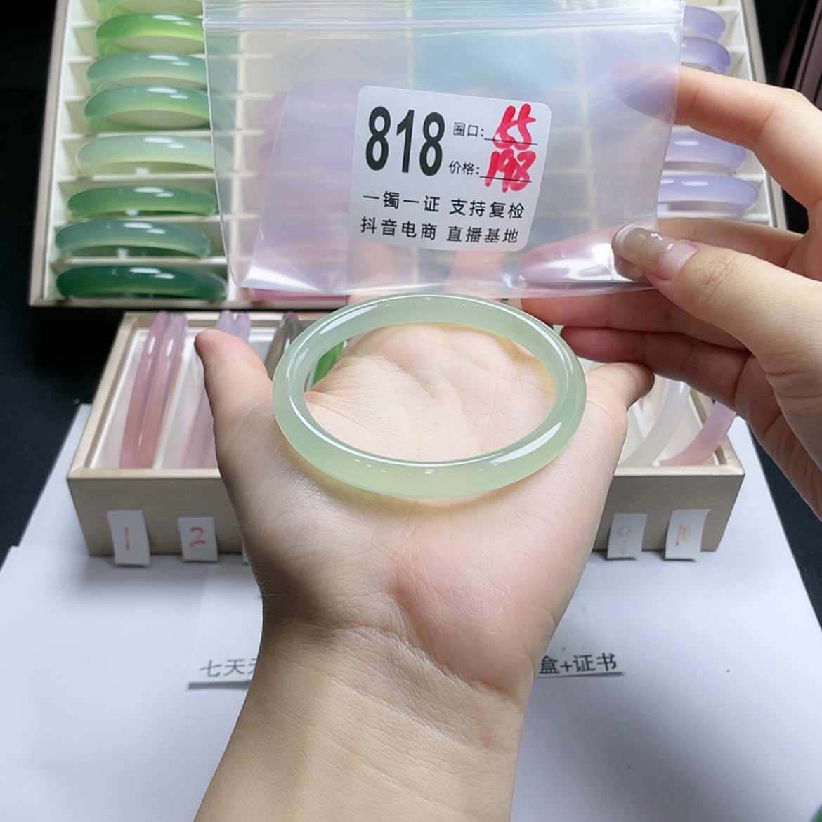 【闪购商品】玛瑙/玉髓手镯未镶嵌淡***路
