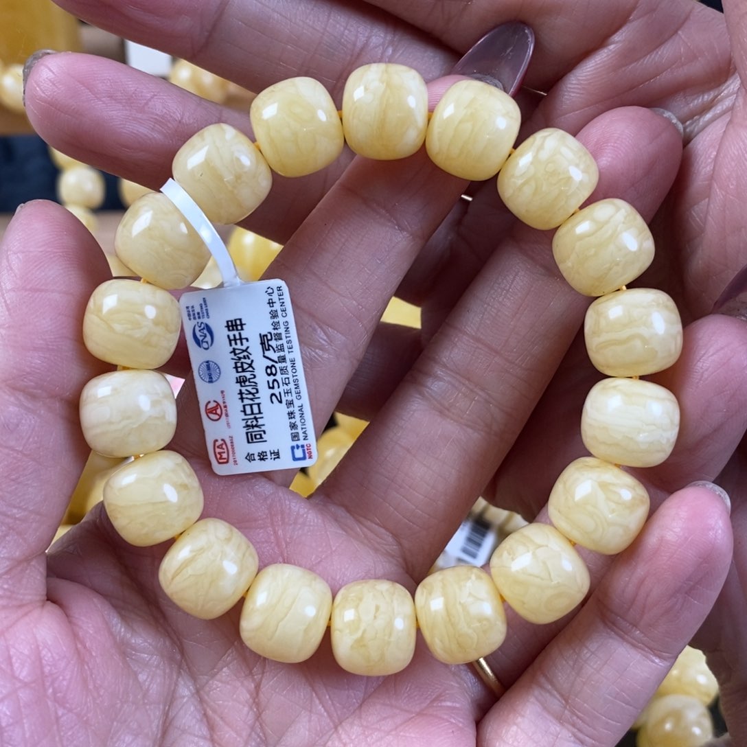 蜜蜡裸石未镶嵌军*蜜蜡