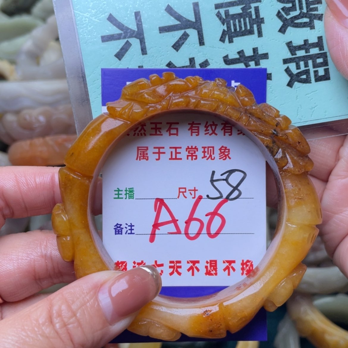【闪购商品】石英质玉手镯（圆镯）未镶嵌