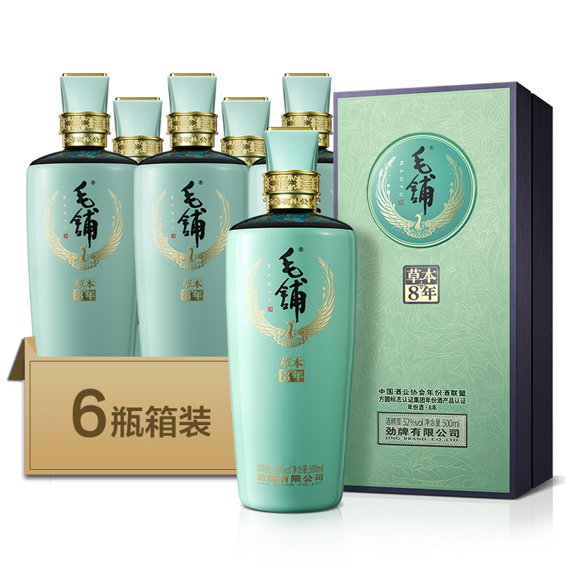 劲牌 毛铺草本8年 52度 500ml*6瓶