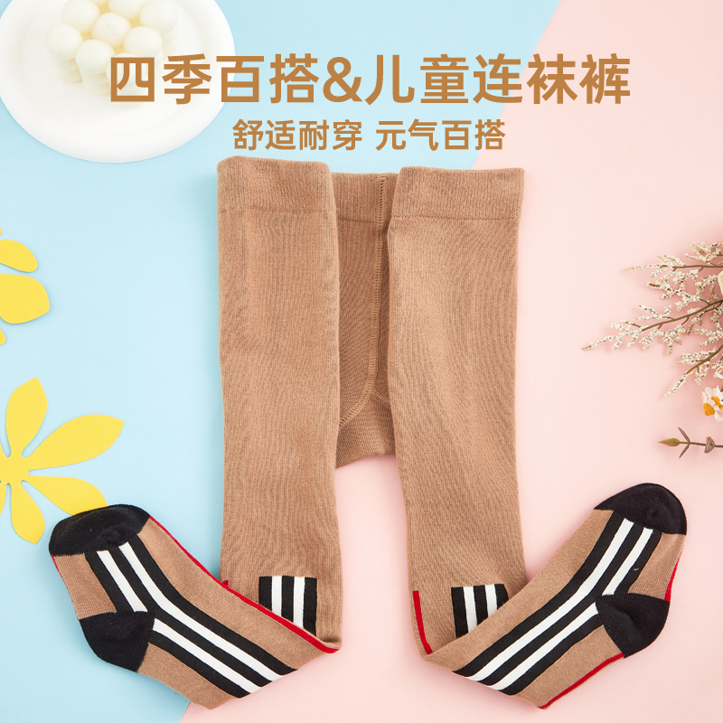 秋冬新款婴儿连裤袜大PP宝宝连裤袜婴儿打底裤儿童连体裤棉袜子