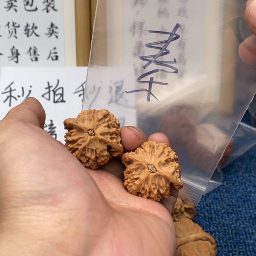 【闪购商品】文玩核桃把件.6853.357.35375573