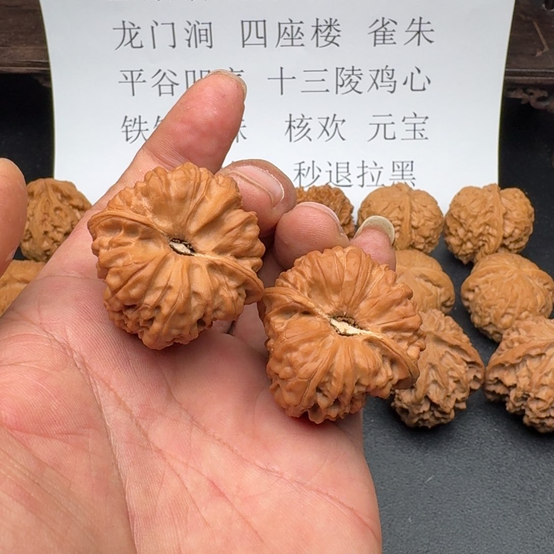 文玩核桃吊坠平谷凹底36