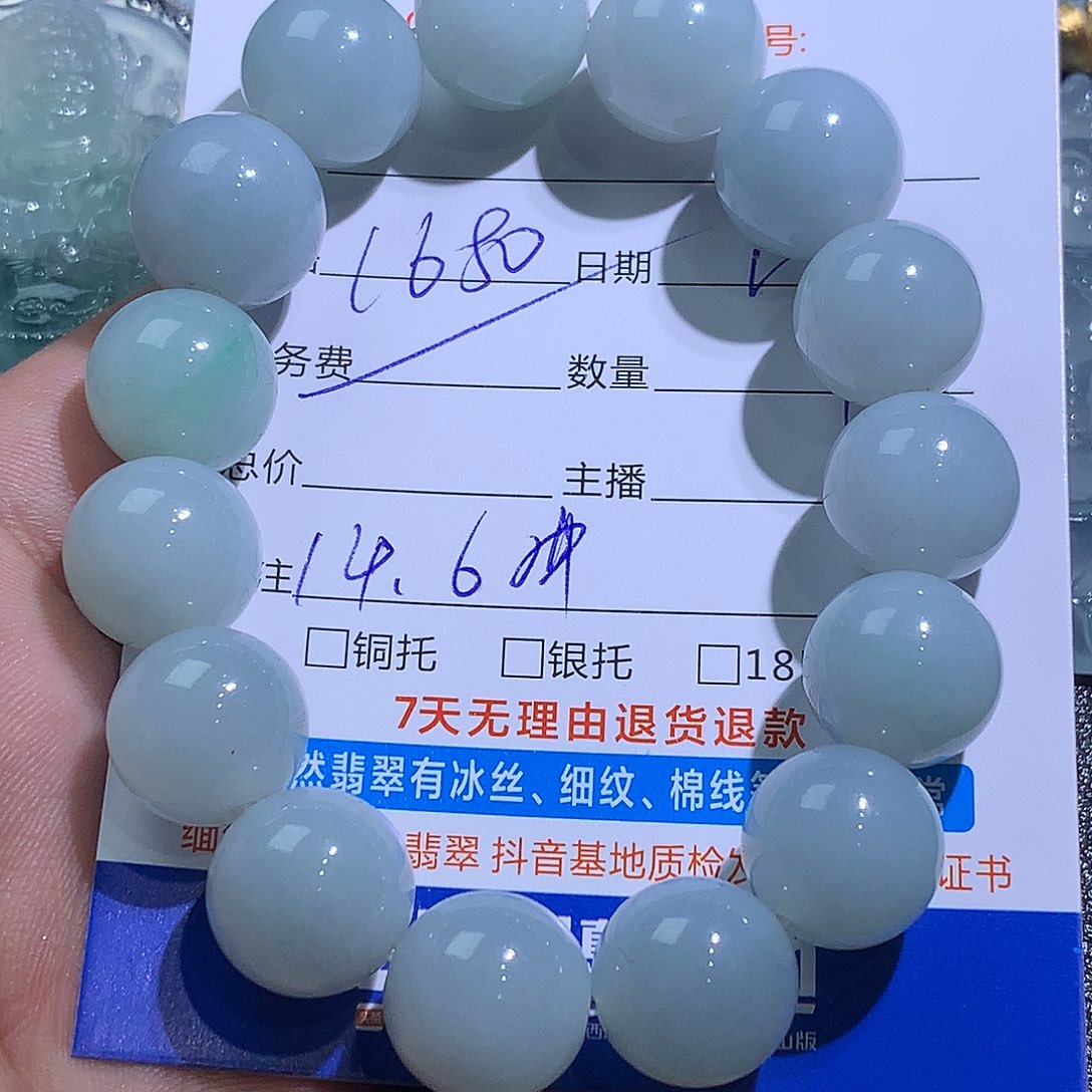 翡翠未镶嵌挂件翡翠