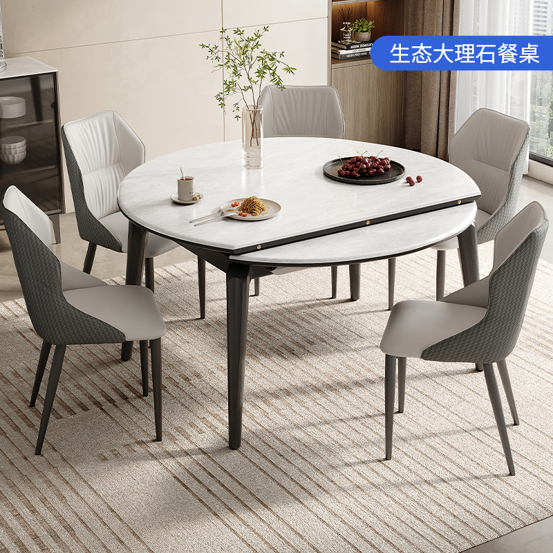 家具桌椅【国补】芝华仕客厅4-6人餐桌家用餐桌实木餐厅桌椅CT135